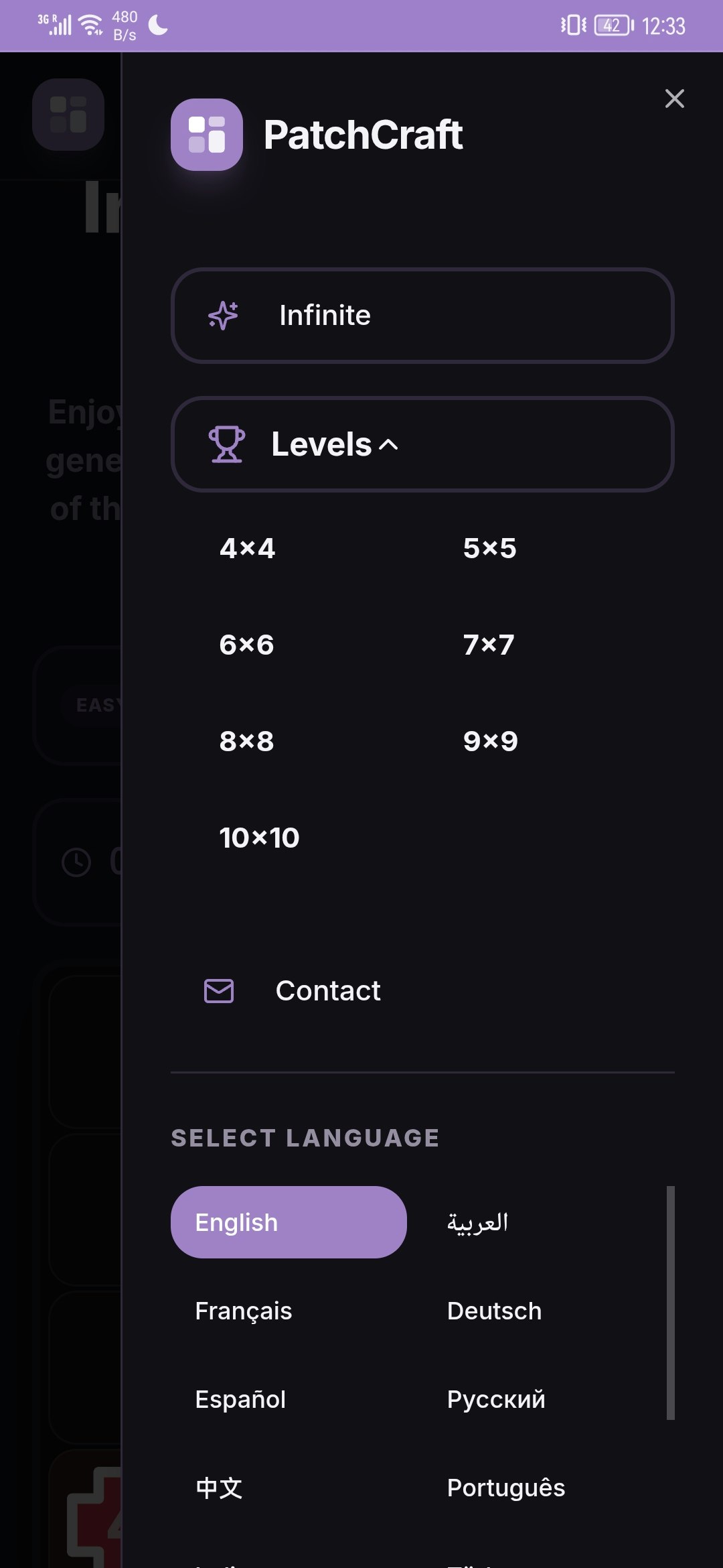 PatchCraft gallery image