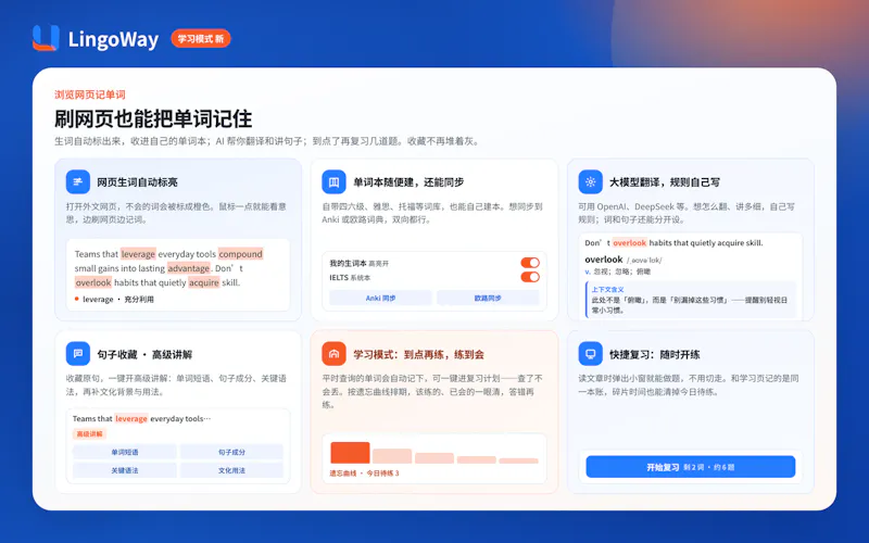 LingoWay screenshot 2
