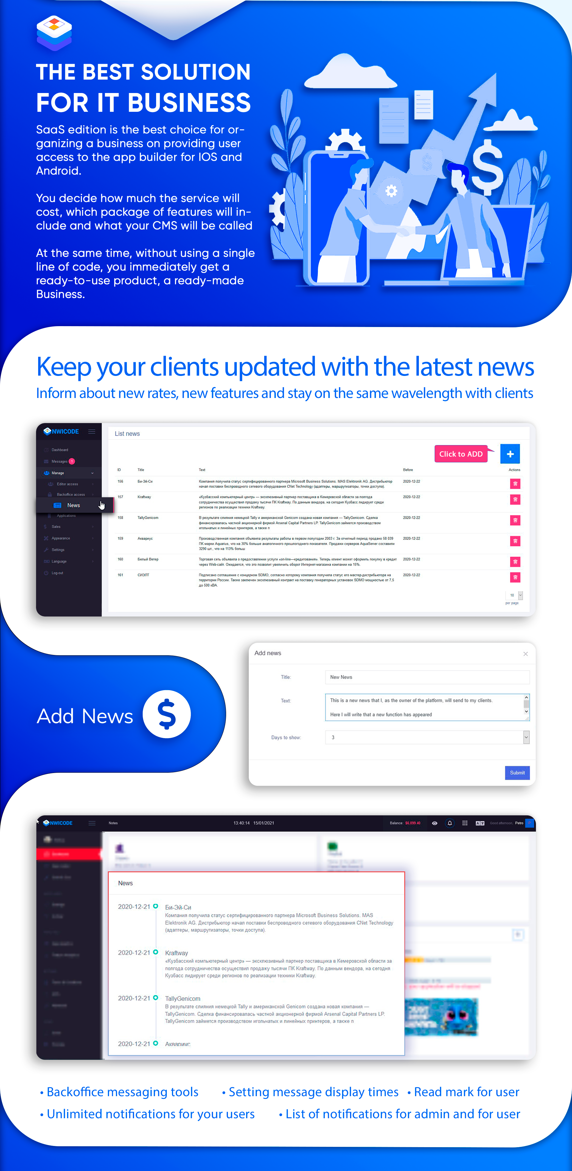App Creator Nwicode CMS gallery image