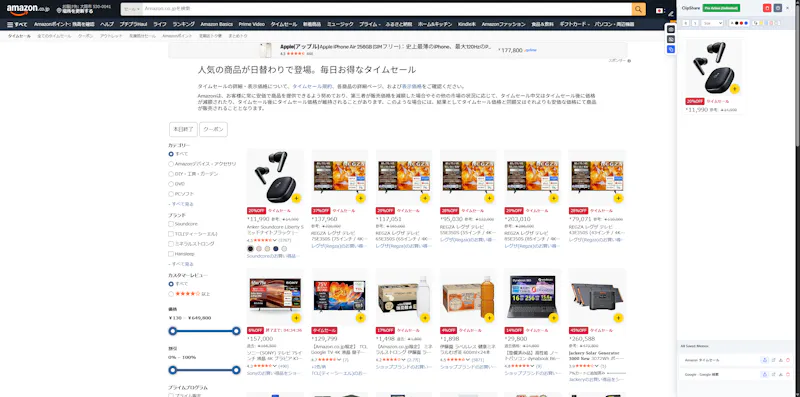 ClipShare screenshot 3