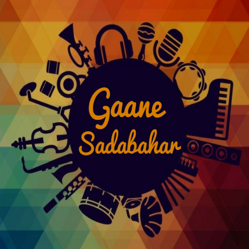 Gaane Sadabahar