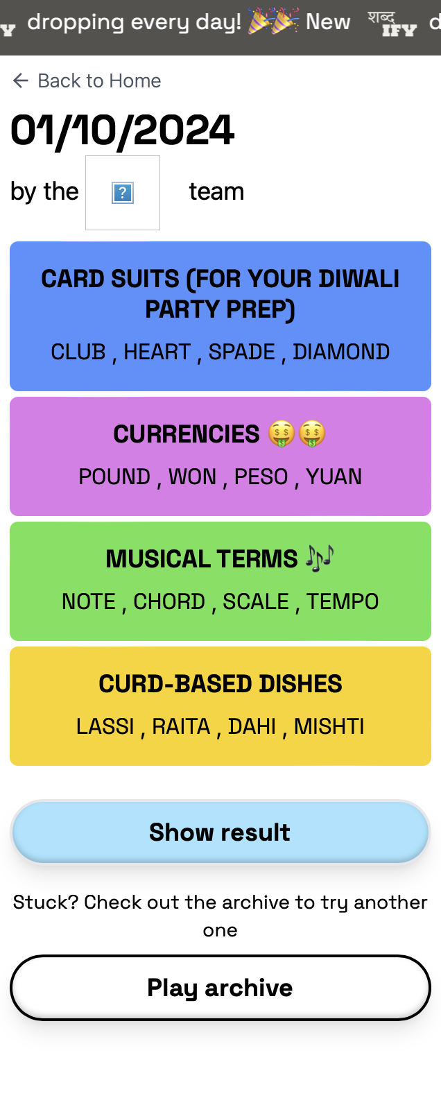 शब्दify gallery image