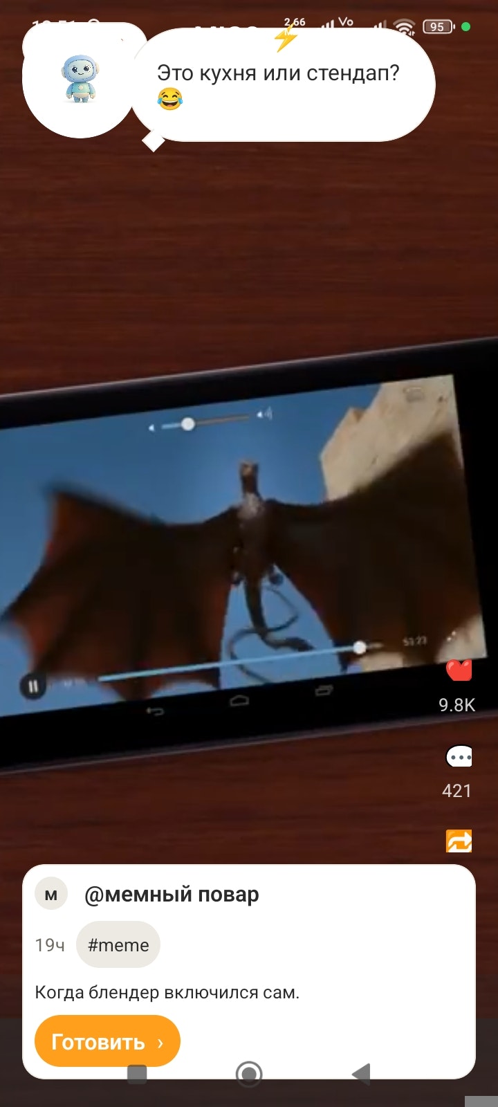 FridgeAI - Screenshot 3 showing product features and functionality
