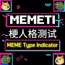 MEMETI gallery image