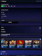 VizSurge 2.0 gallery image