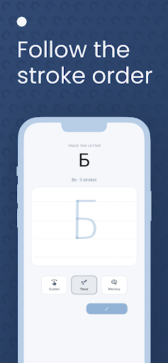 Write Cyrillic Alphabet gallery image