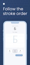 Write Cyrillic Alphabet gallery image
