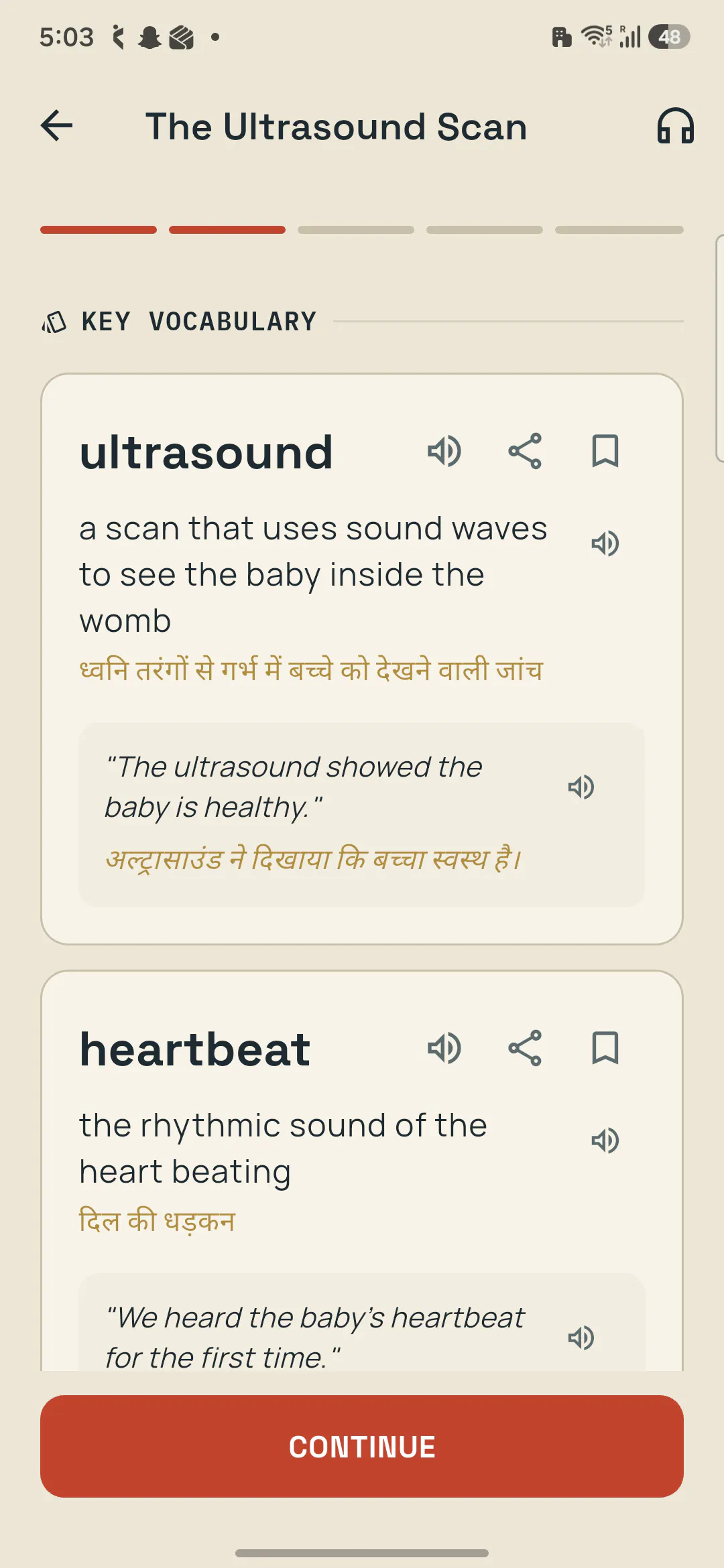 Day to Day English Learning gallery image