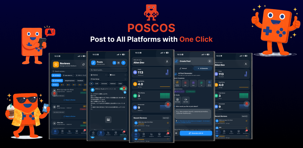 POSCOS gallery image