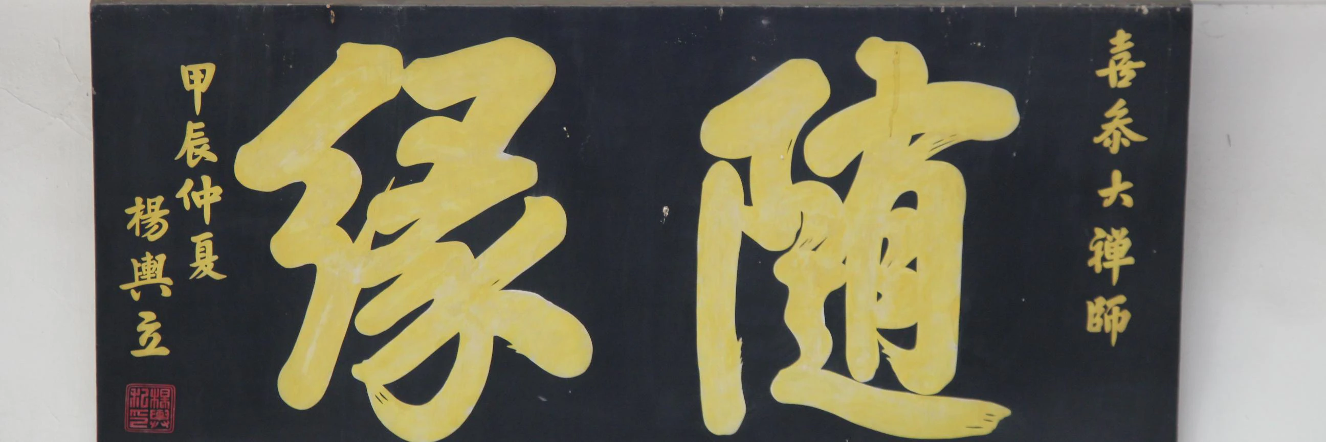 Emmanuel Straschnov cover