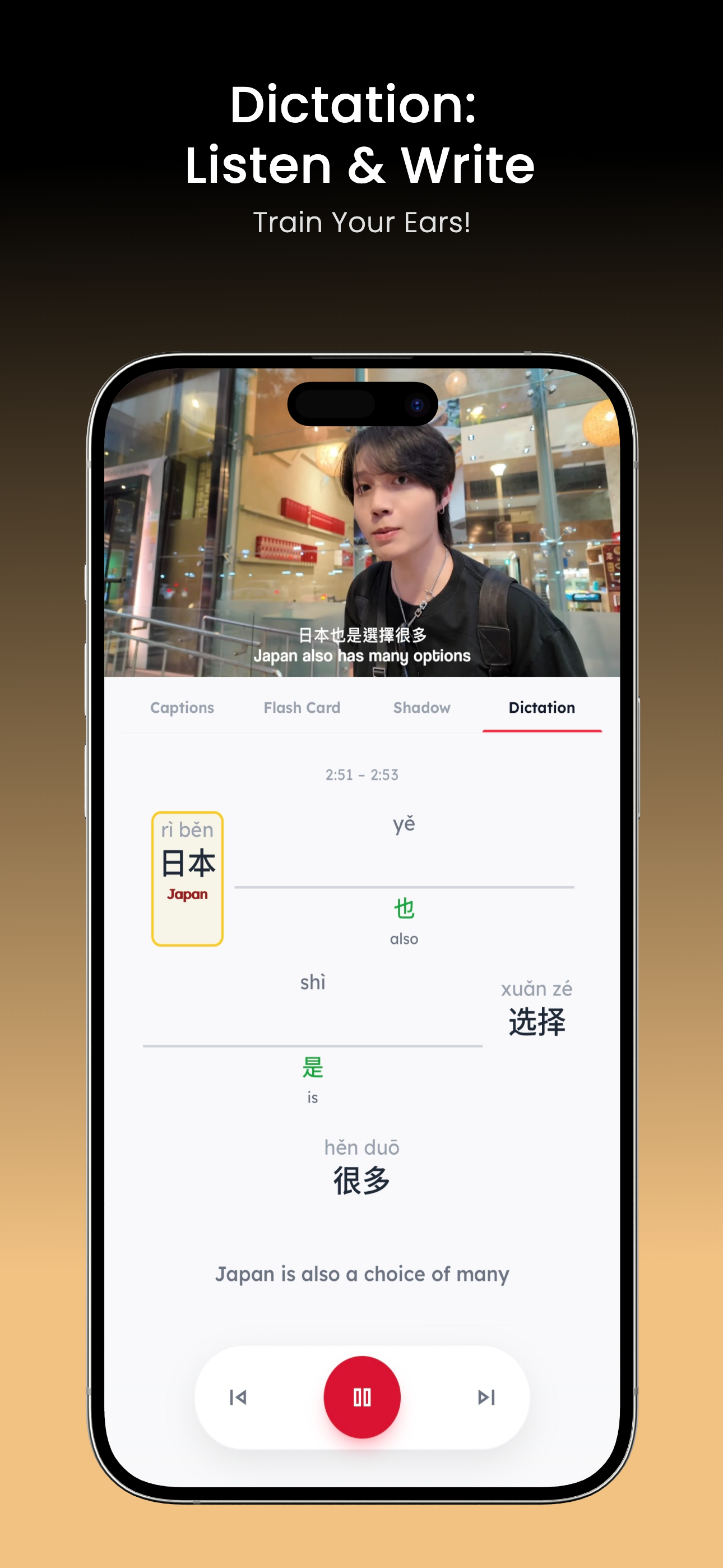 Shadow Read gallery image