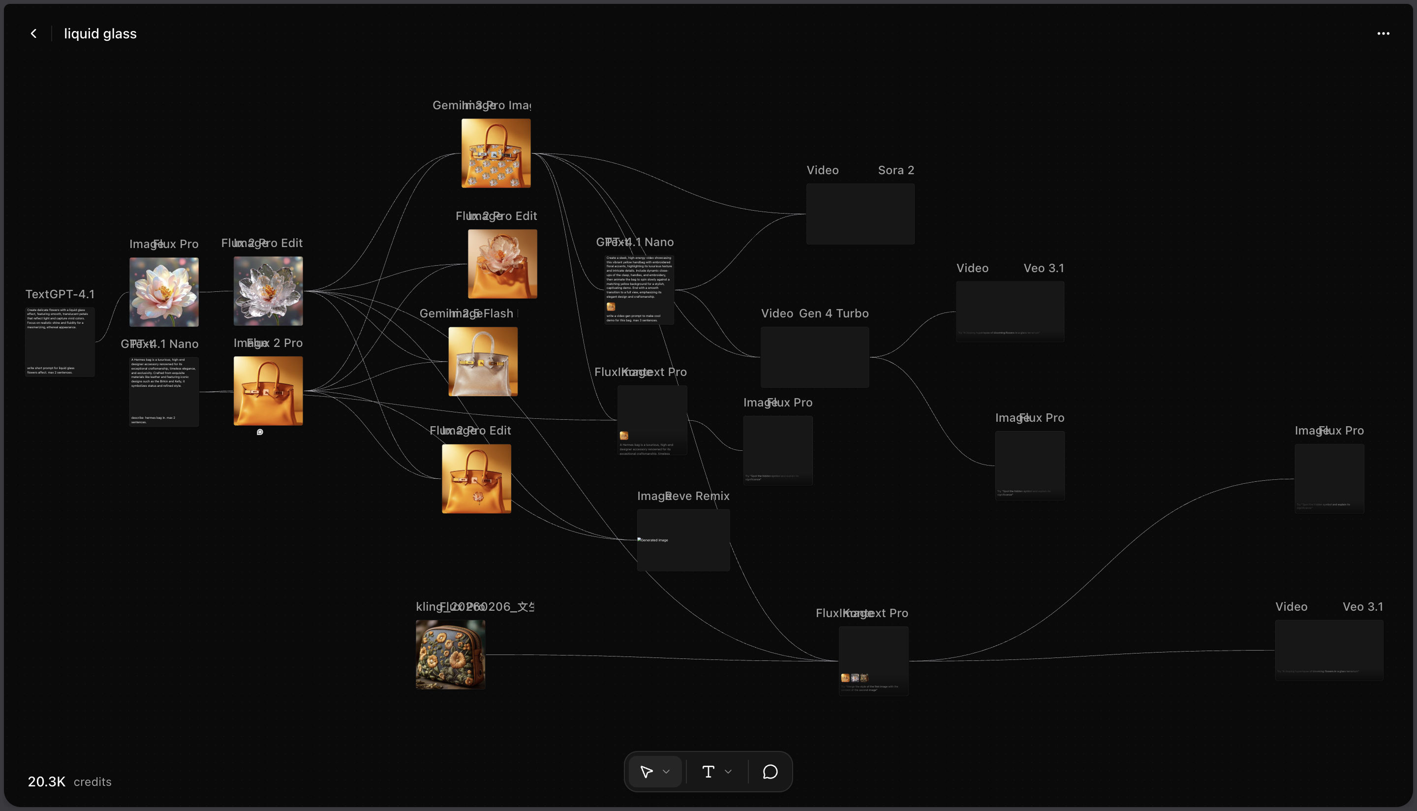 ANORA © - Screenshot 4 showing product features and functionality