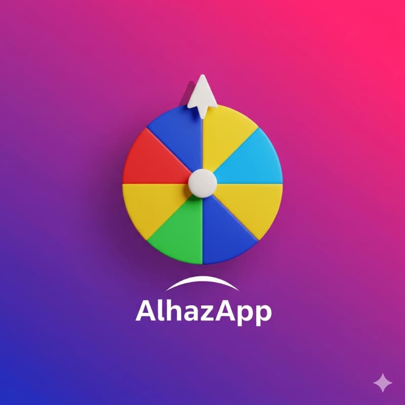 AlhazApp gallery image