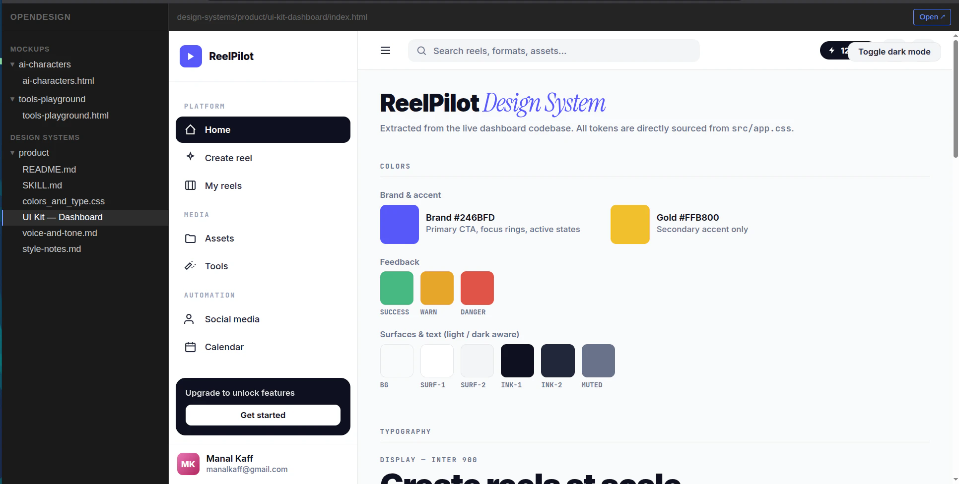 OpenDesign 대표 미리보기