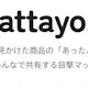 attayo.