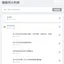 Smart TodoList
