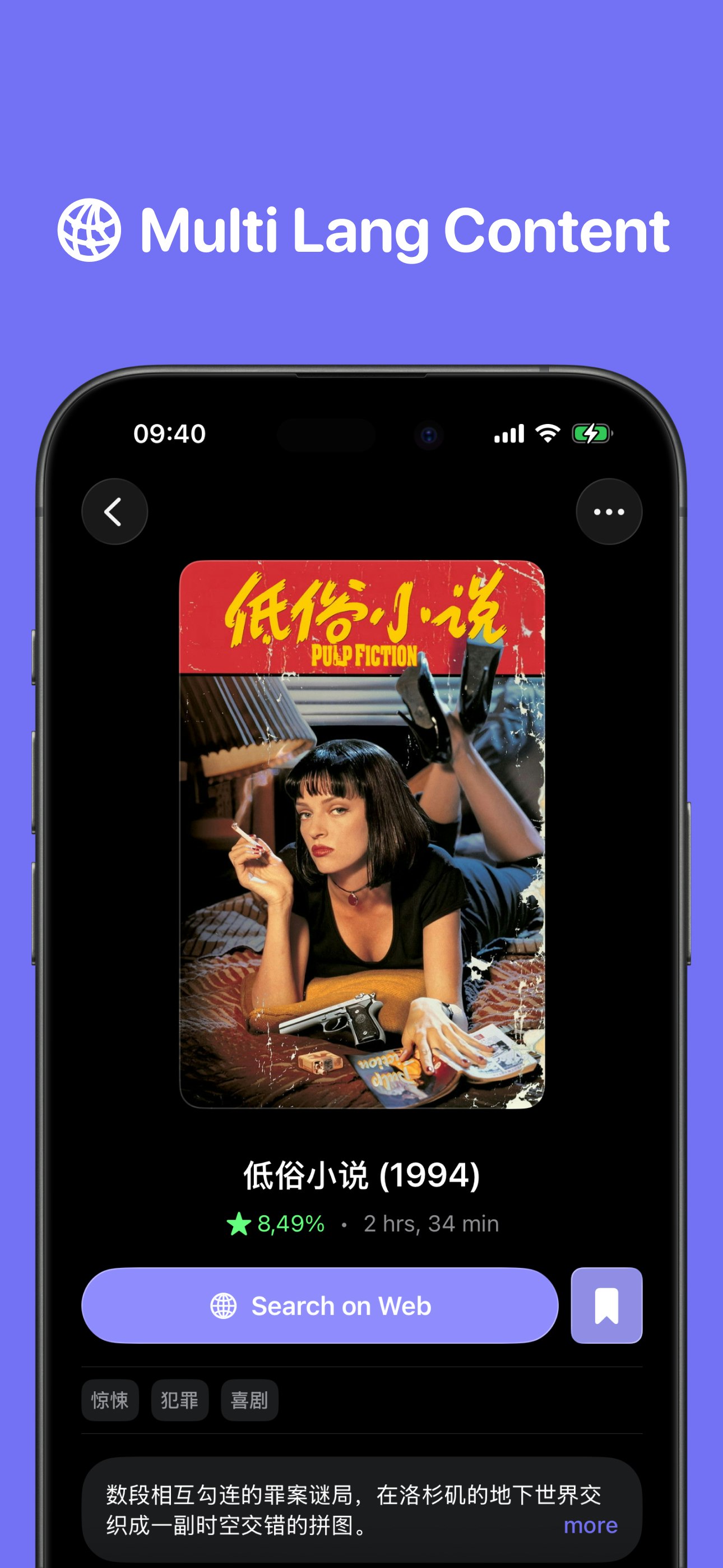 MyFilm gallery image