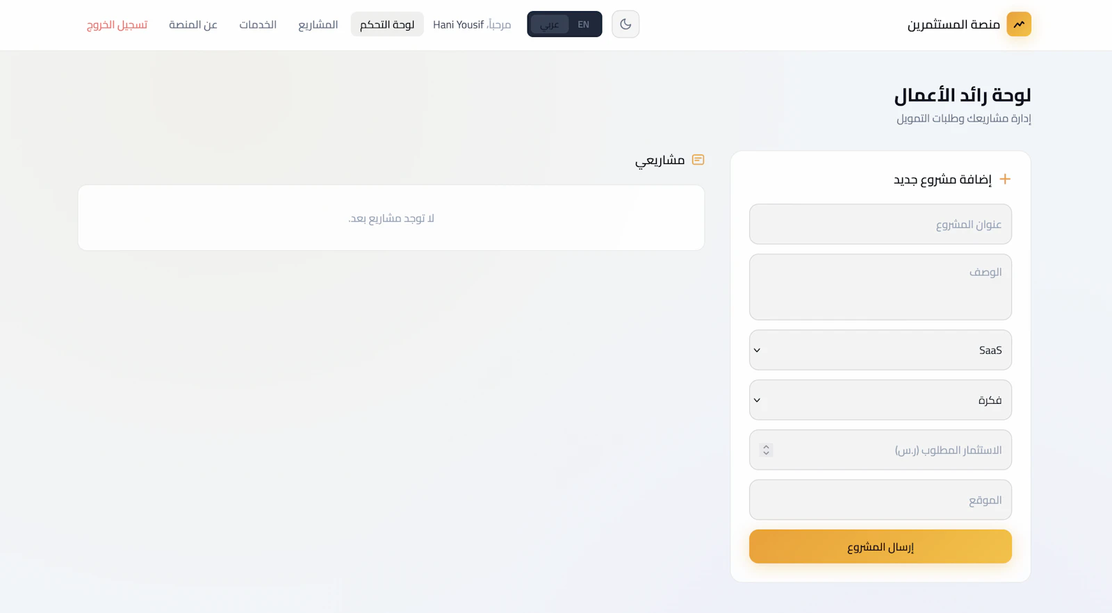Investors Hub screenshot 8
