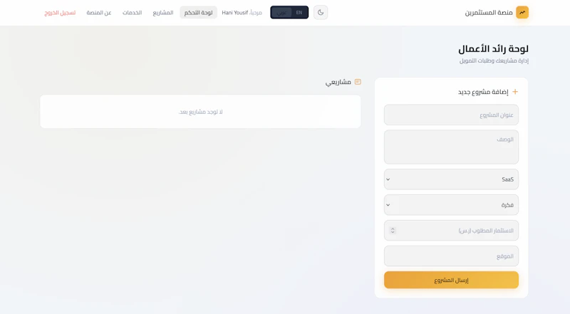 Investors Hub screenshot 8