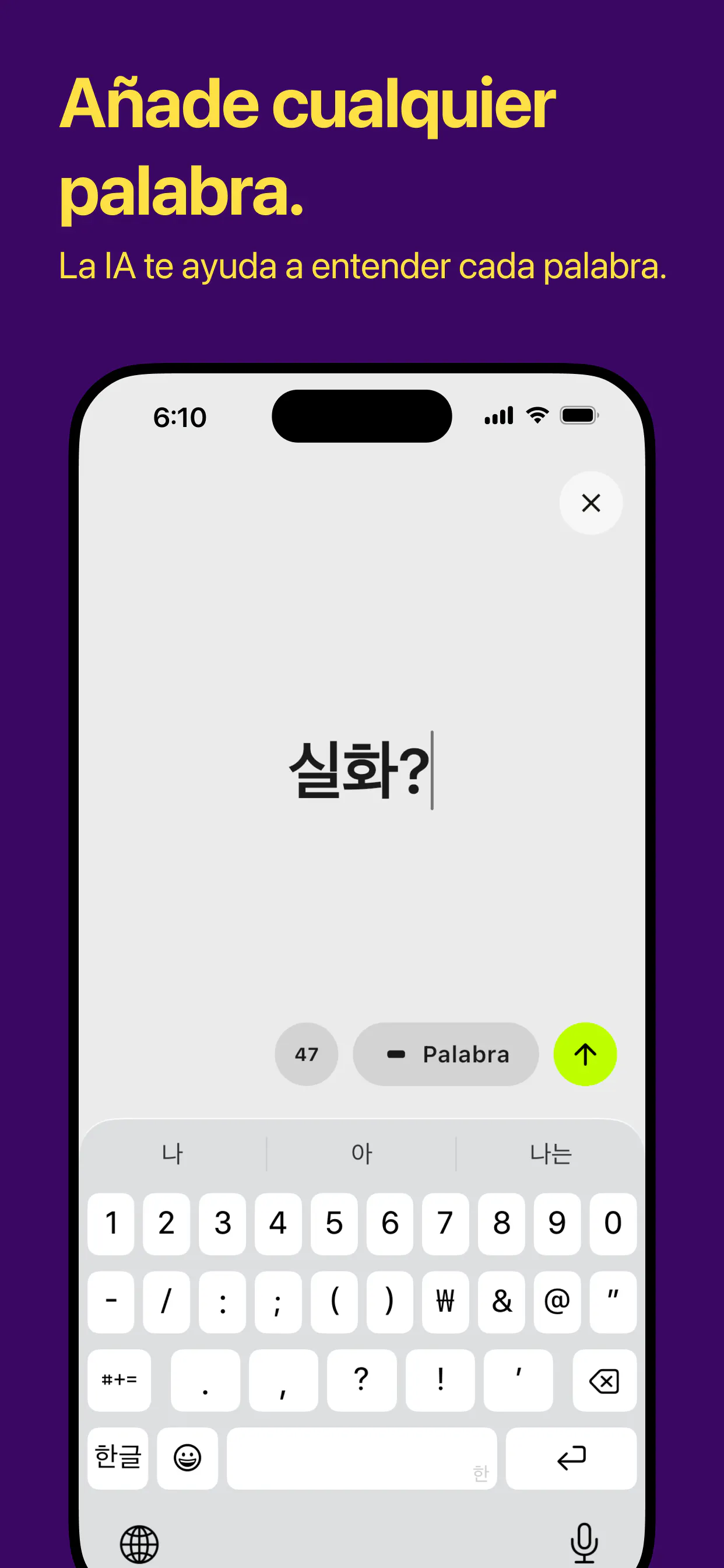 스크린샷 2