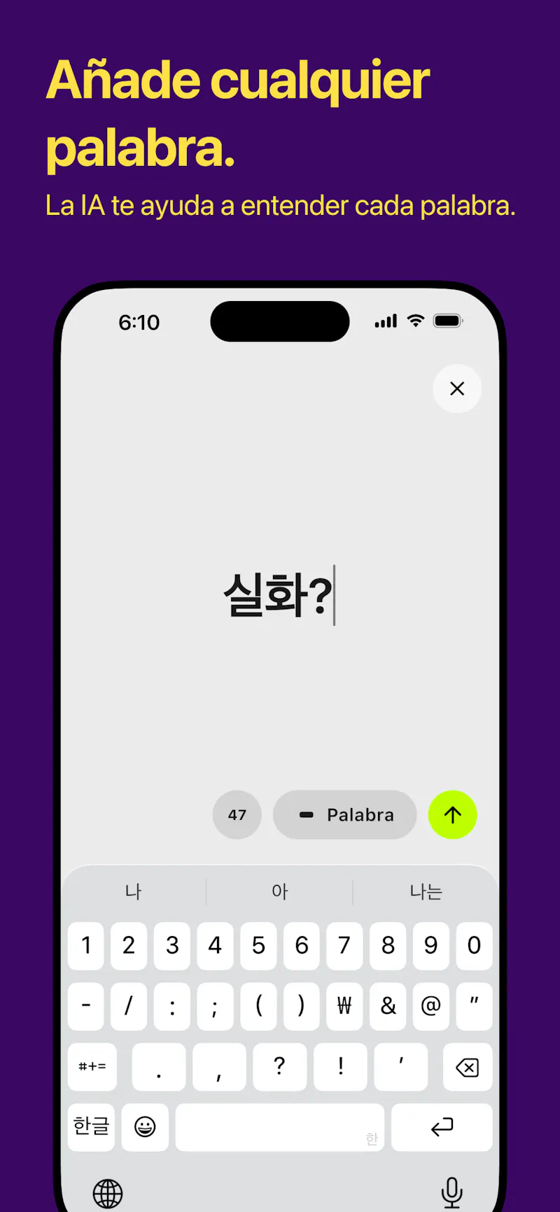 COCOA screenshot 2