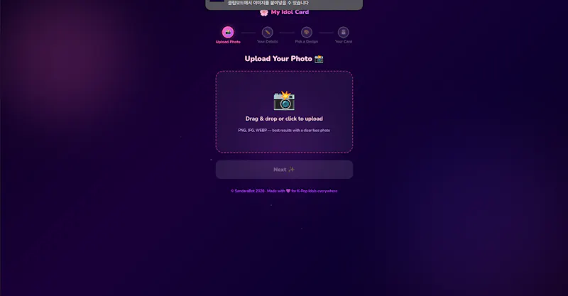 My Idol Card screenshot 2