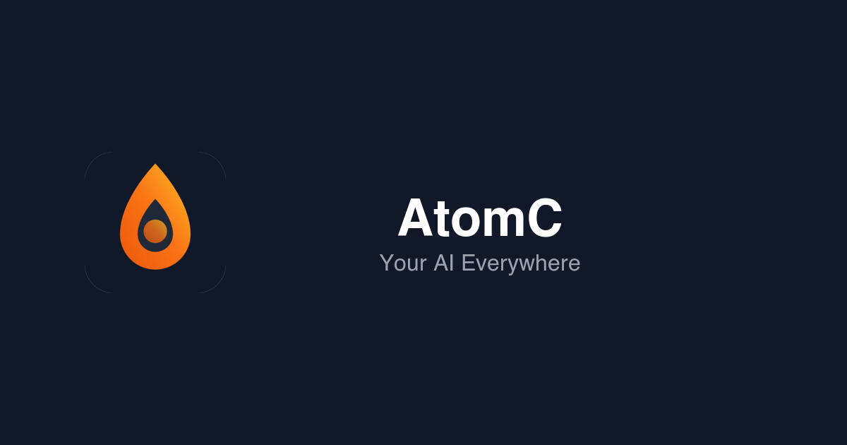 AtomC - Main product screenshot demonstrating key features and user interface