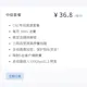 快龙高速点