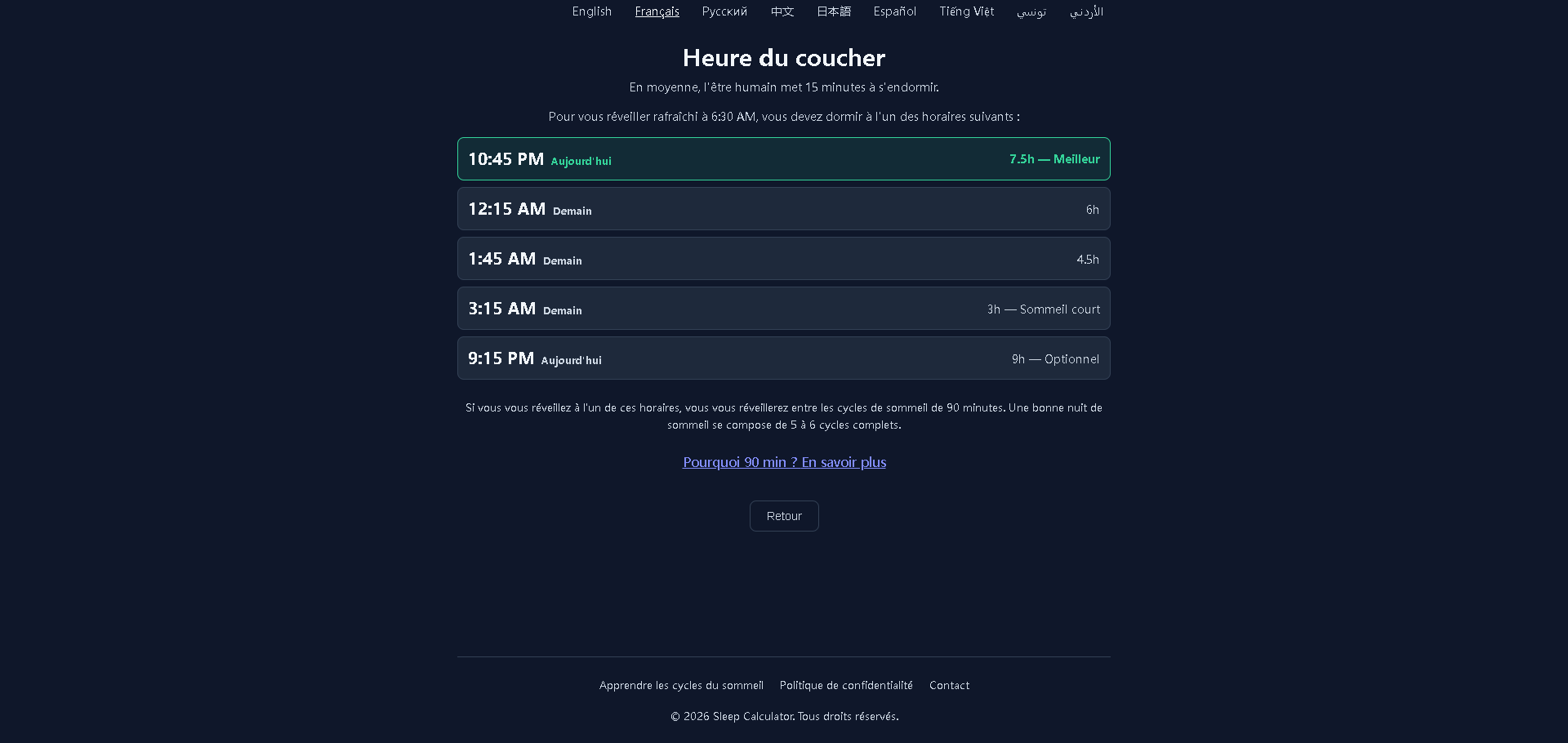 Sleep Calculator ForYour Perfect Bedtime gallery image