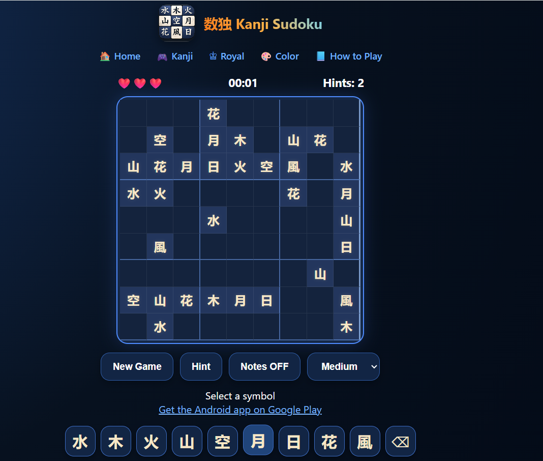Sudoku Multiverse gallery image
