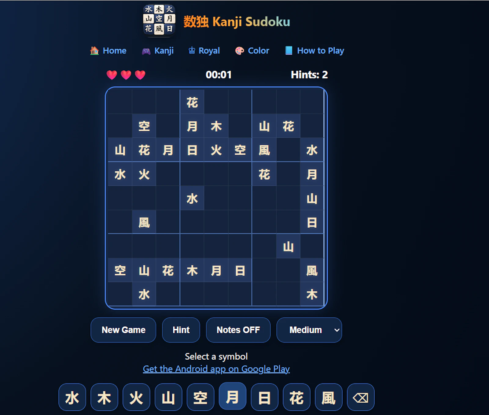Sudoku Multiverse screenshot 1