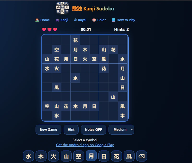 Sudoku Multiverse screenshot 1
