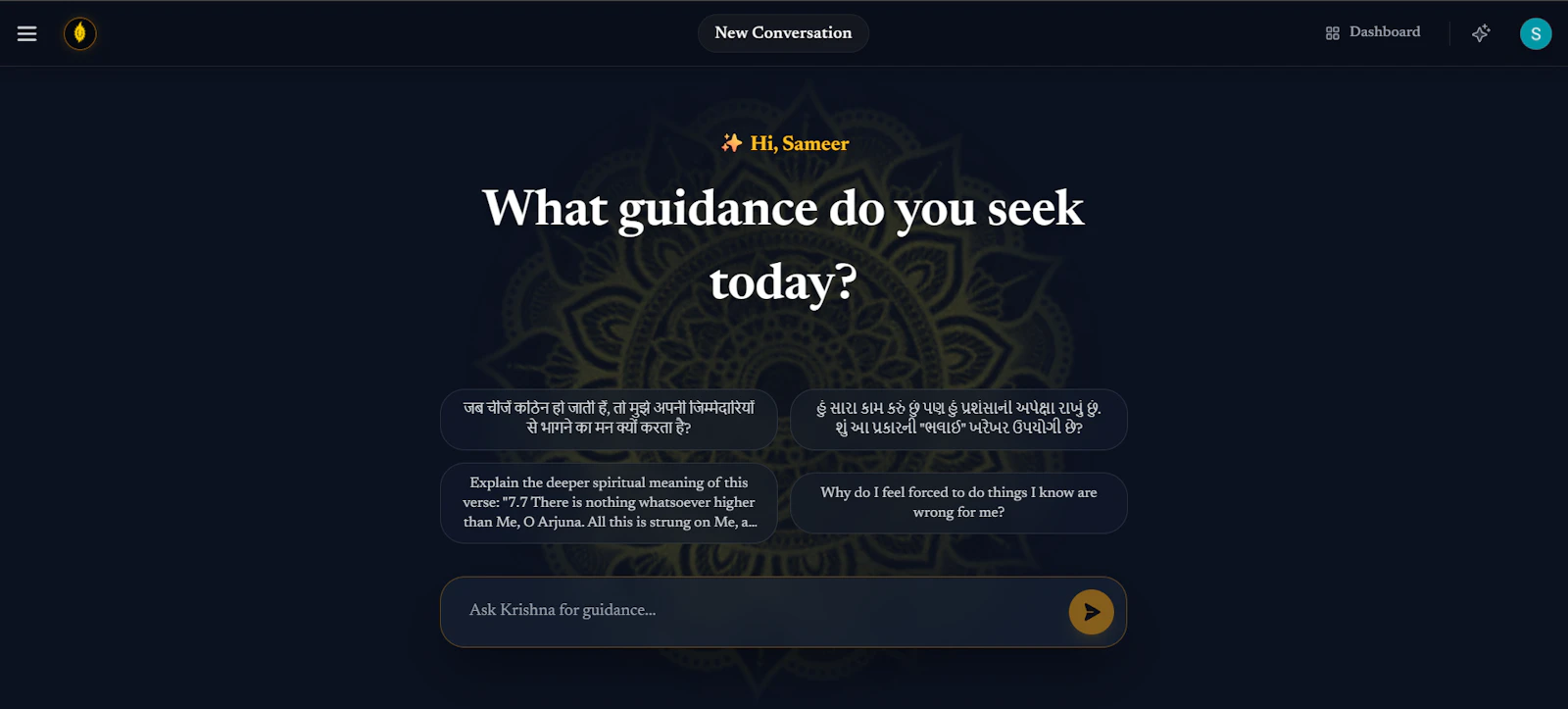 Gita AI screenshot 3