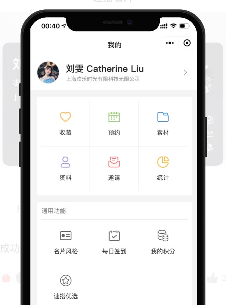 Suda Business Card gallery image