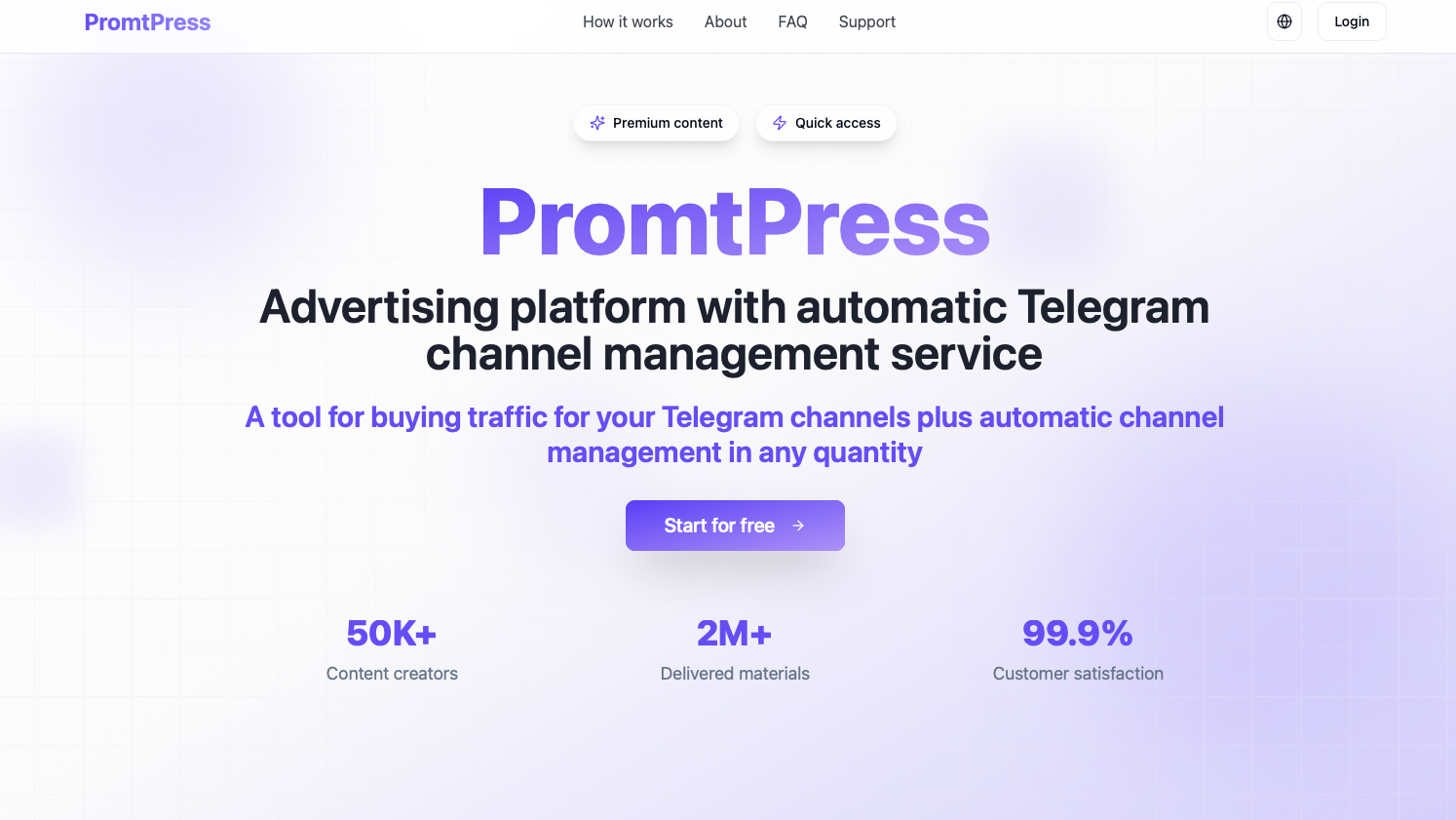 PromtPress gallery image