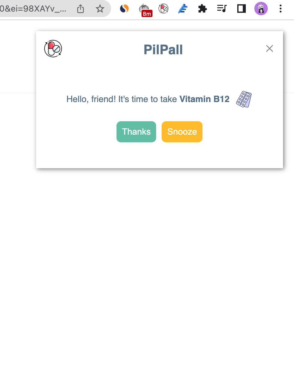 Pilpall 미디어 2