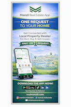 Manzil — 1 Request. To Your Home. gallery image