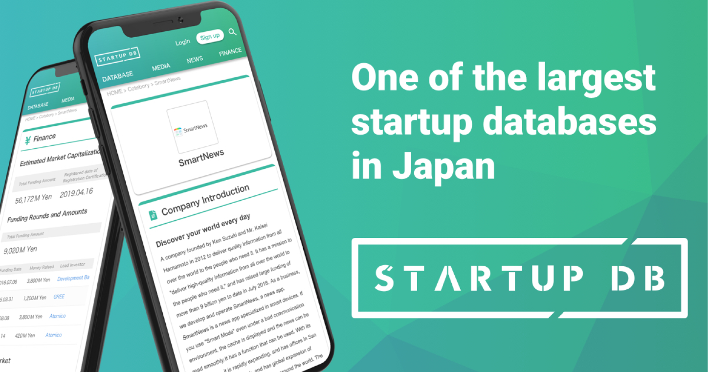 STARTUP DB gallery image