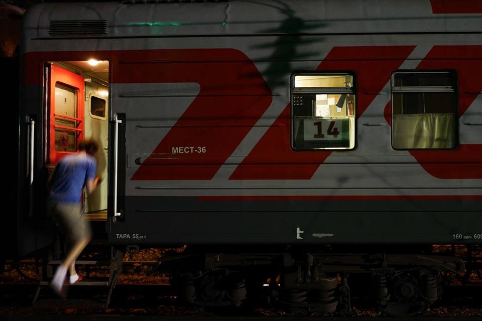 Nomad Train gallery image