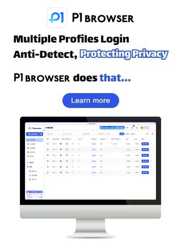 P1指纹浏览器 gallery image