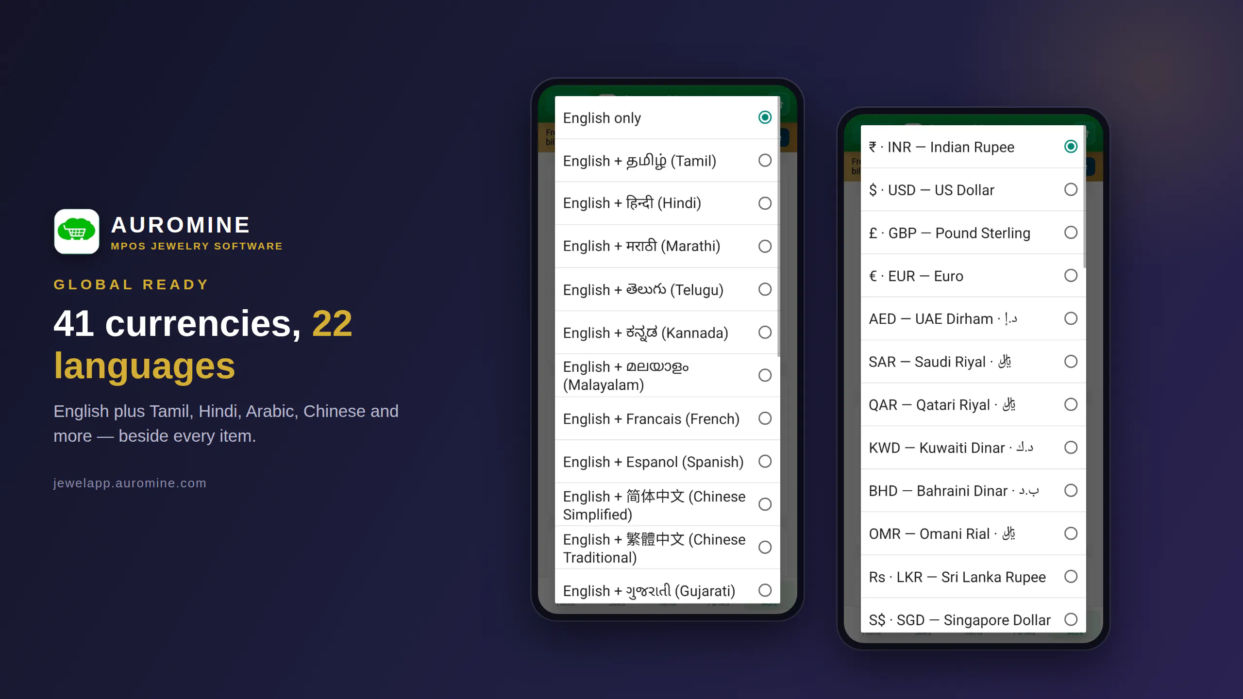 Auromine MPOS – Jewelry Software gallery image