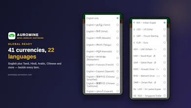 Auromine MPOS – Jewelry Software gallery image