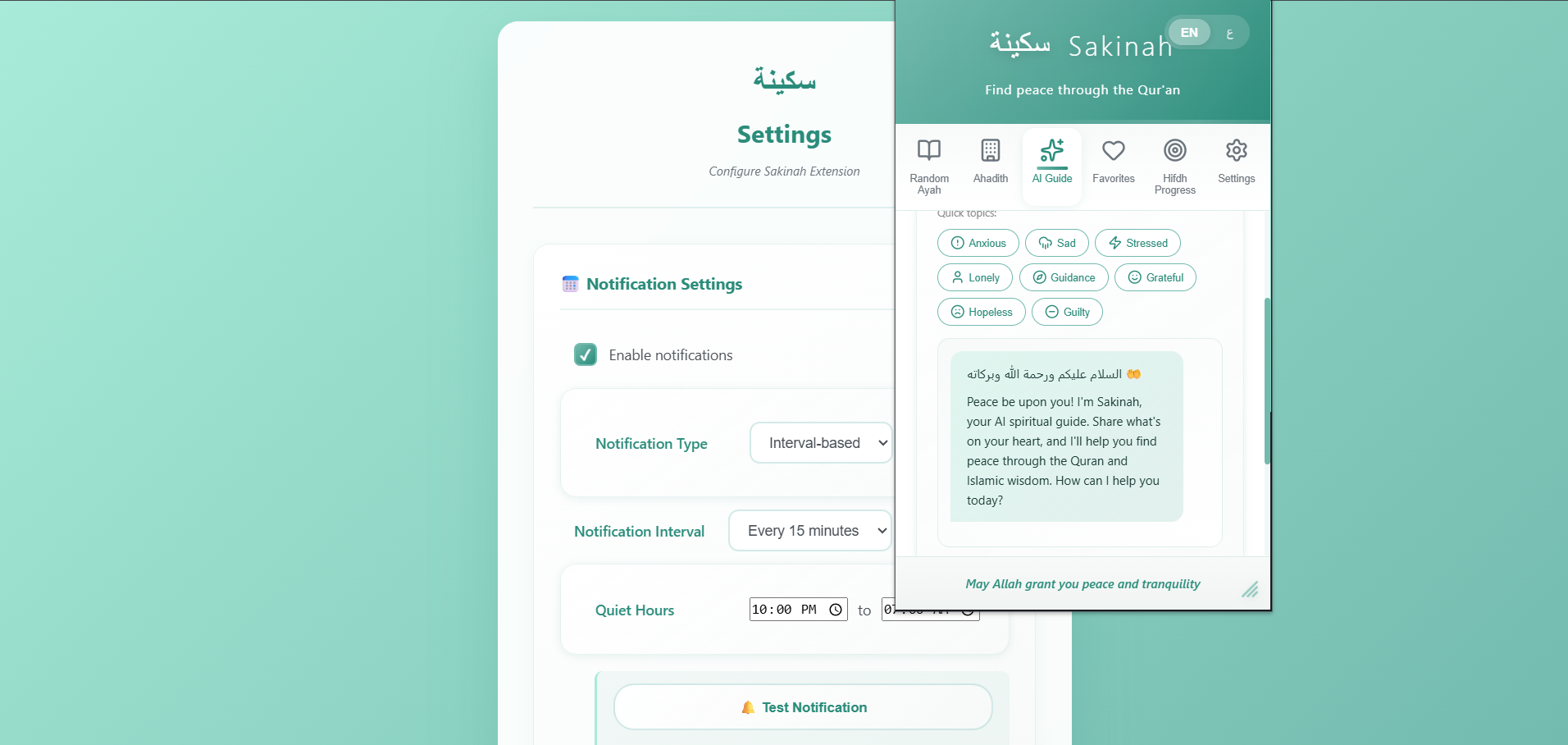 Sakinah - Screenshot 5 showing product features and functionality