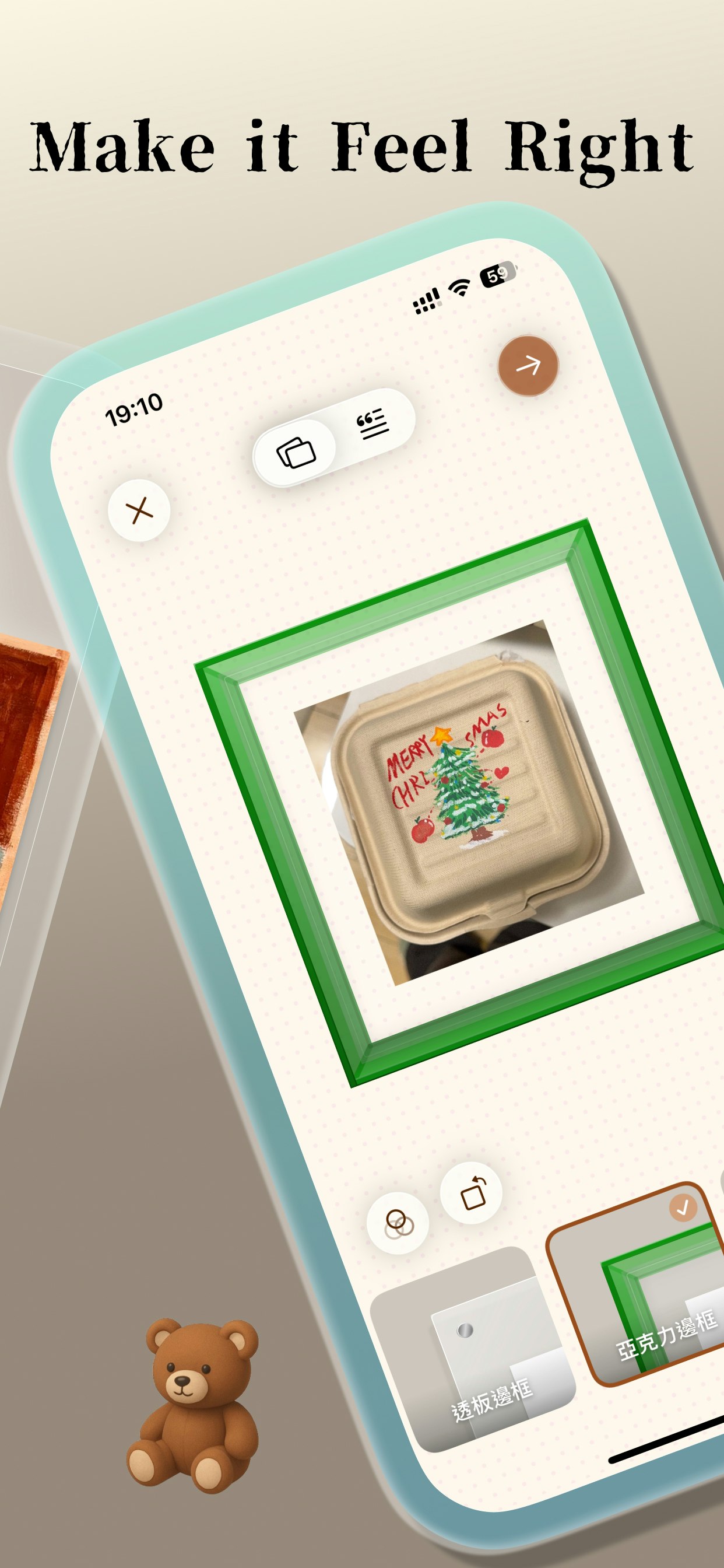 Muse Gallery - Screenshot 2 showing product features and functionality