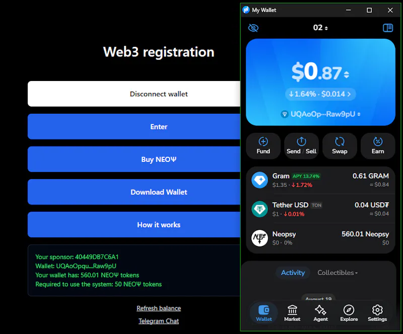 ΝΕΟѰ screenshot 8