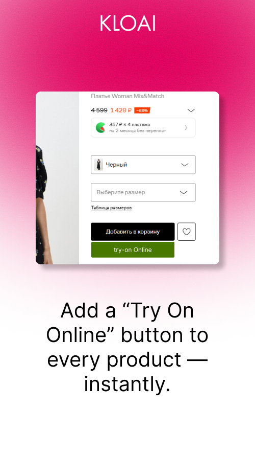 Kloai - AI virtual try-on widget gallery image