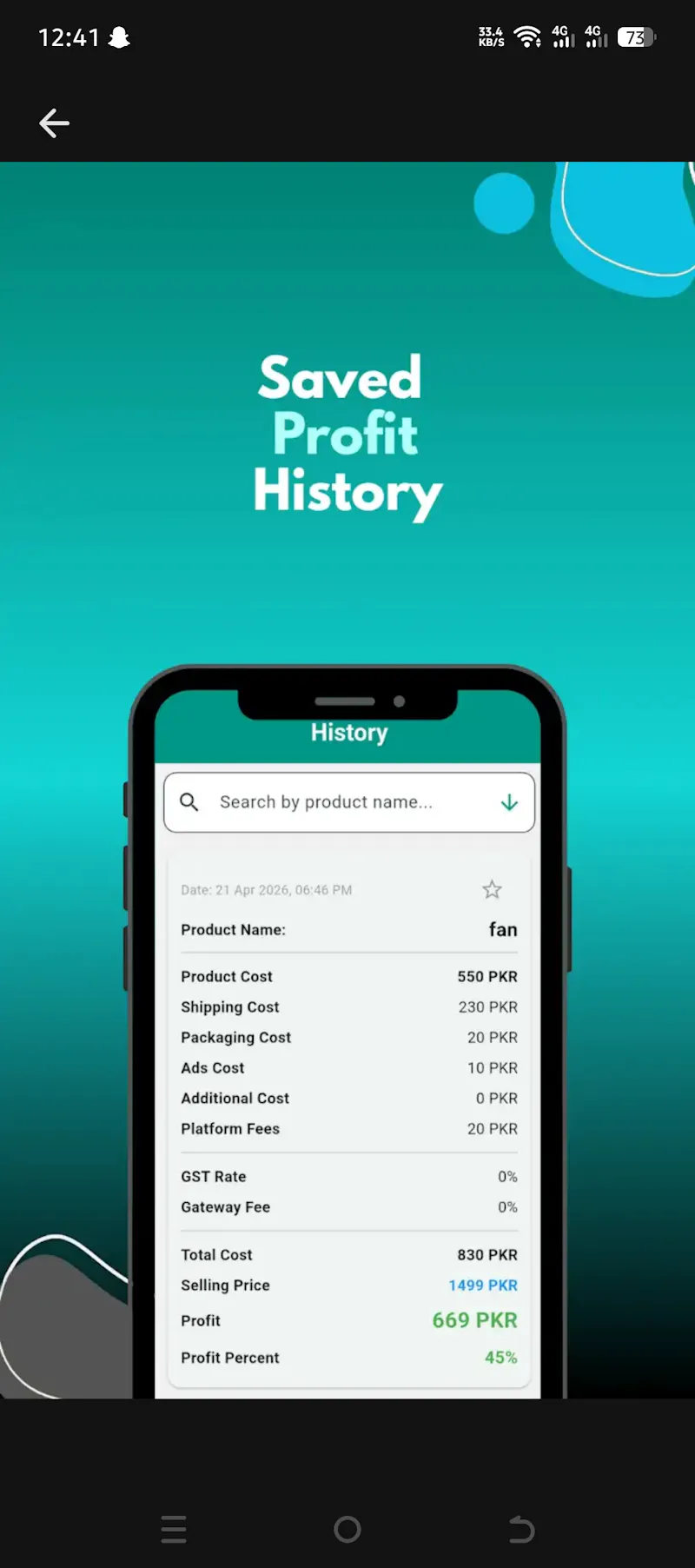 E profit Calculator  screenshot 4