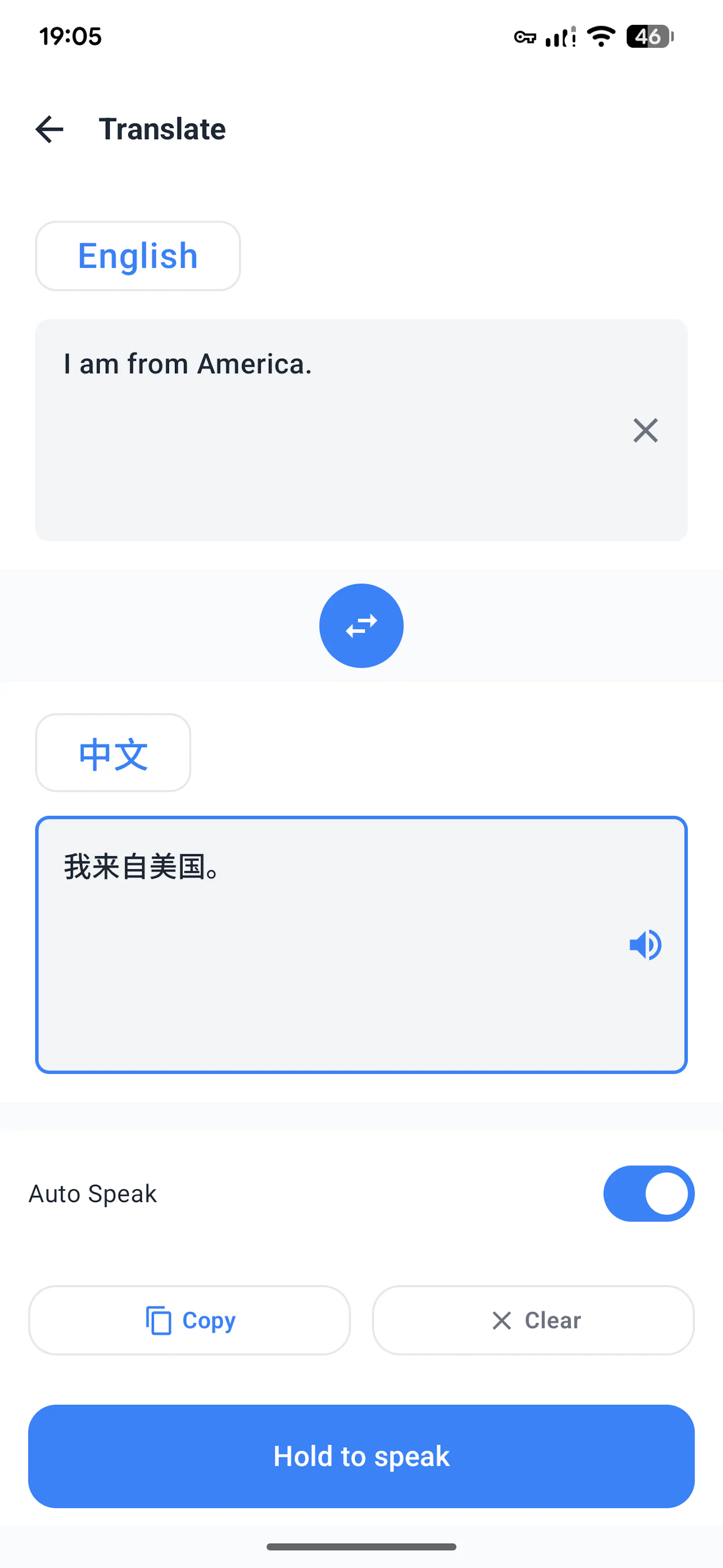 China Travel Helper screenshot 10
