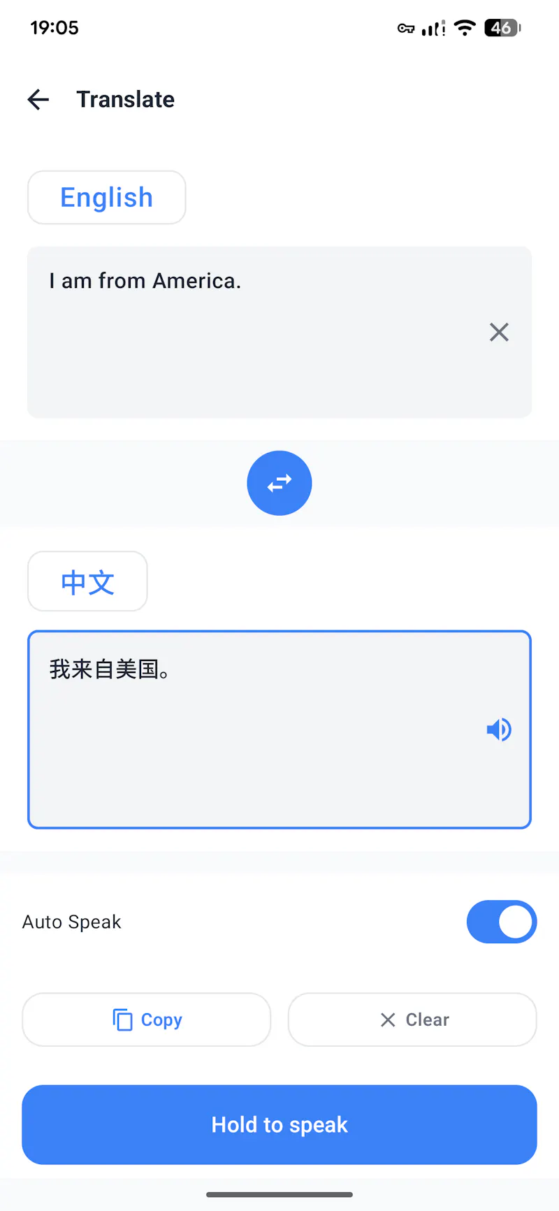 China Travel Helper screenshot 10