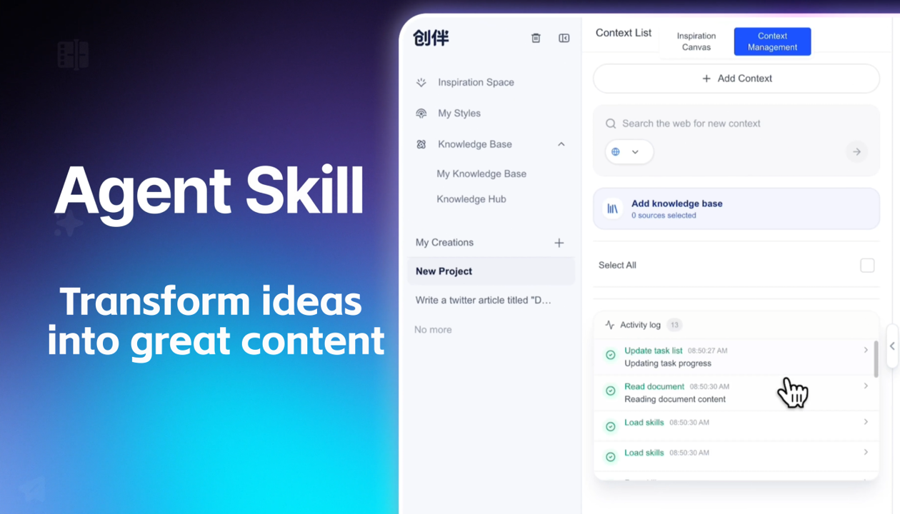 Creaibo Agent - Main product screenshot demonstrating key features and user interface